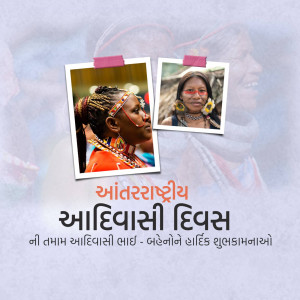 Adivasi Divas