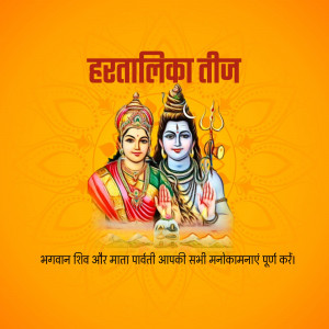 Hartalika Teej