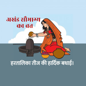 Hartalika Teej