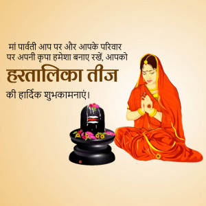 Hartalika Teej