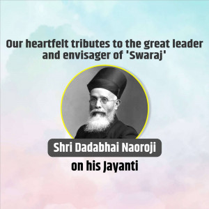 Dadabhai Naoroji Janm Jayanti