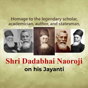 Dadabhai Naoroji Janm Jayanti