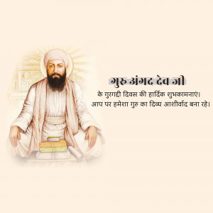 Guru Angad Dev Ji Gurgaddi Diwas