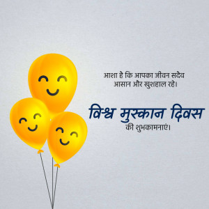 World Smile Day