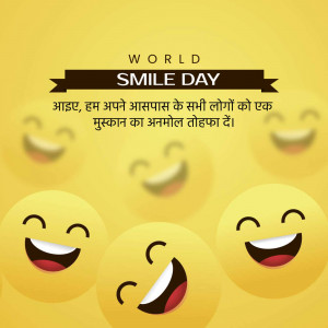 World Smile Day