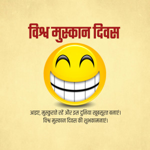World Smile Day