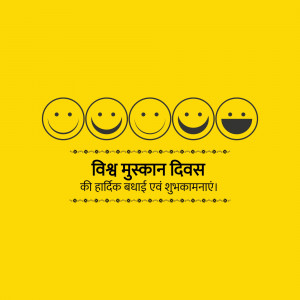 World Smile Day