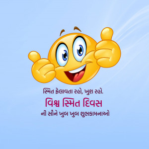 World Smile Day