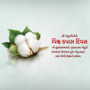 World Cotton Day