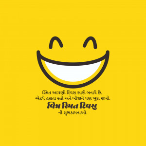 World Smile Day