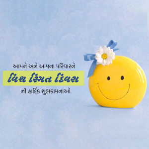 World Smile Day