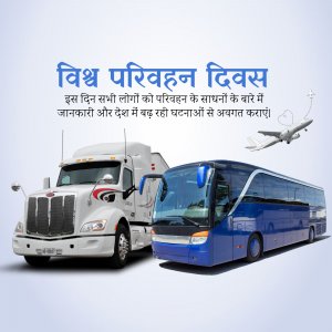 World Transport Day