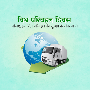 World Transport Day