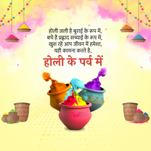 Happy Dhuleti