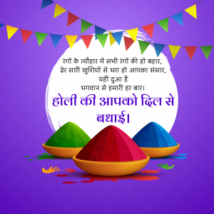 Happy Dhuleti