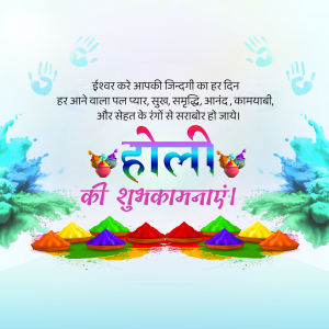 Happy Dhuleti