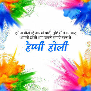 Happy Dhuleti