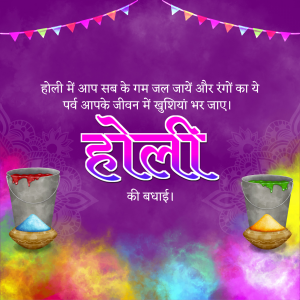 Happy Dhuleti