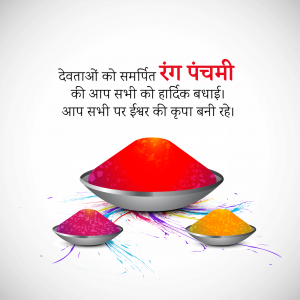Rang Panchami