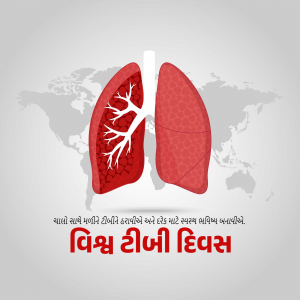 World Tuberculosis (TB) Day