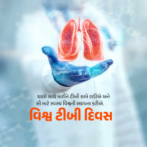 World Tuberculosis (TB) Day