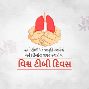 World Tuberculosis (TB) Day