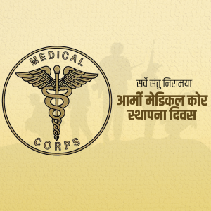 Raising day of the Army Medical Corps