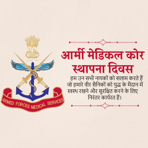 Raising day of the Army Medical Corps