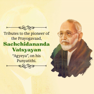 Sachchidanand Hiranand Vatsayan Punyatithi