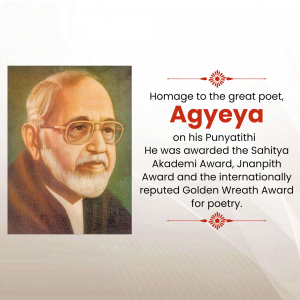 Sachchidanand Hiranand Vatsayan Punyatithi