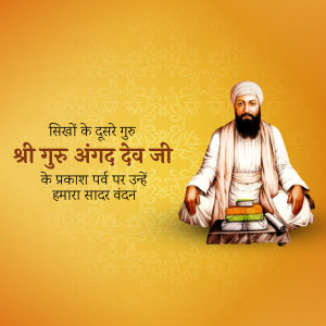 Shri Guru Angad Dev Prakash Purab