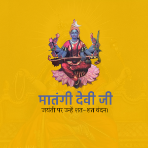 Matangi Jayanti