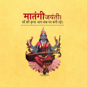 Matangi Jayanti