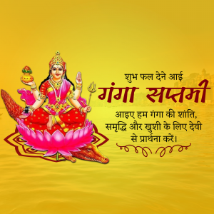 Ganga Saptami