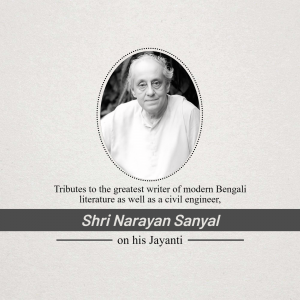 Narayan Sanyal Jayanti
