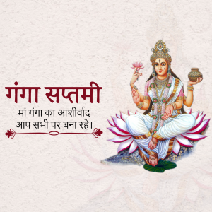 Ganga Saptami