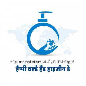 World Hand Hygiene Day