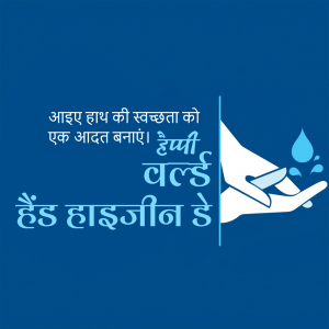 World Hand Hygiene Day