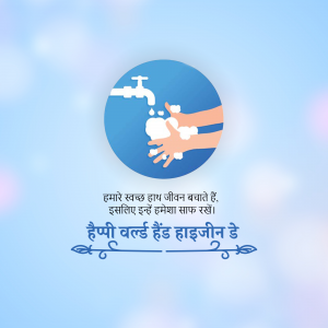 World Hand Hygiene Day