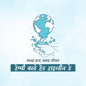 World Hand Hygiene Day