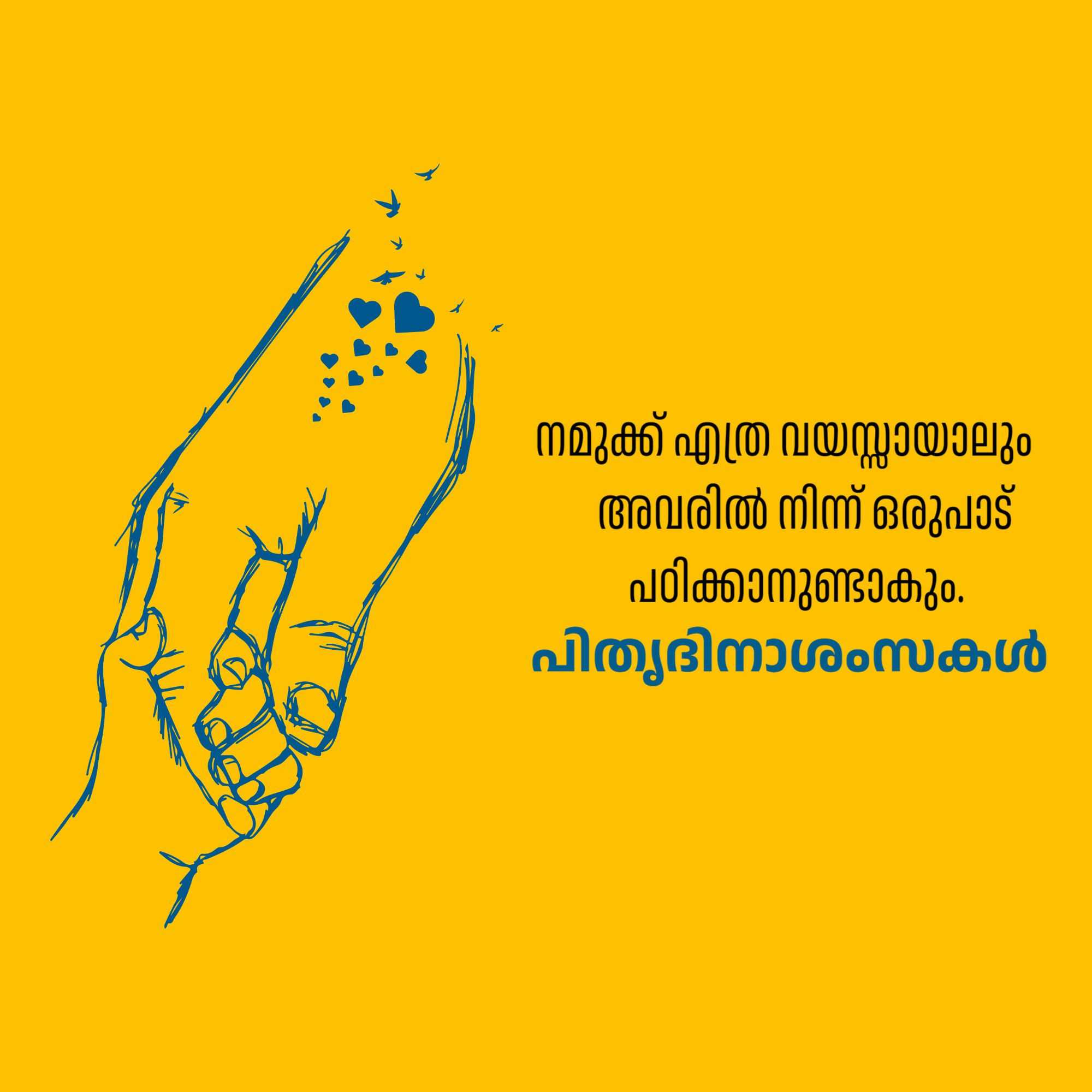 Good Morning