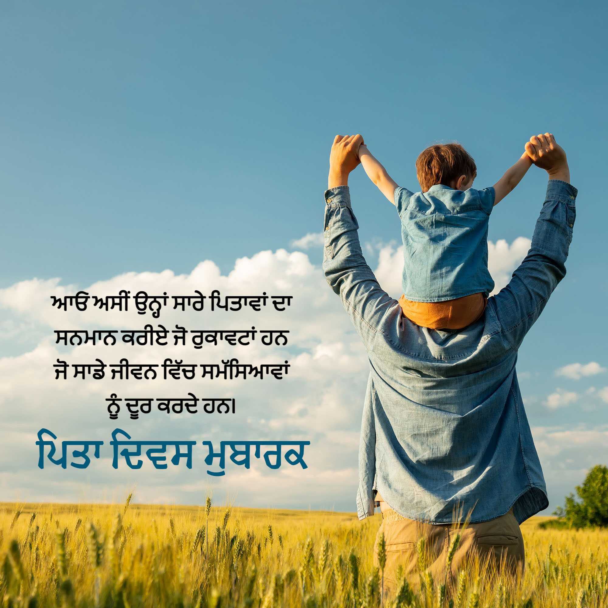 Good Morning