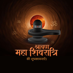 Shravan Maha Shivratri