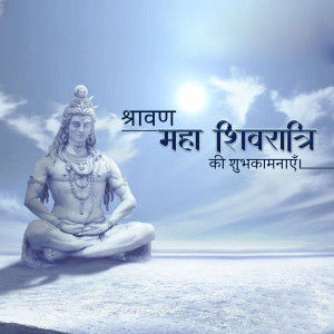 Shravan Maha Shivratri