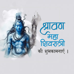 Shravan Maha Shivratri