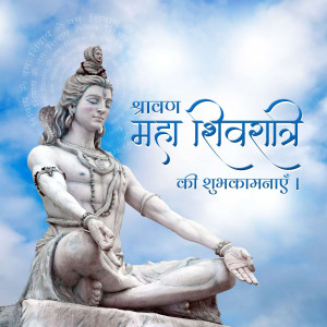 Shravan Maha Shivratri