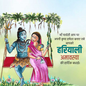 Hariyali amavasya