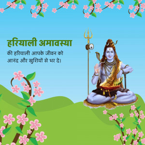 Hariyali amavasya