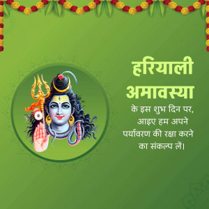 Hariyali amavasya