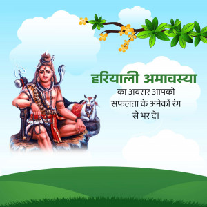 Hariyali amavasya